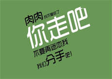被抱起来撞到哭是什么体验
