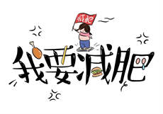 女的怀了狗的孩子
