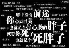 怀远县女的跟狗生孩子
