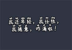 小母猫中国有惊喜在线观看

